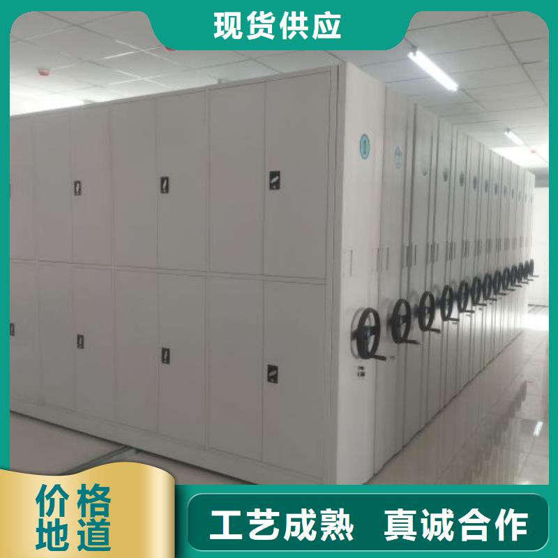 资料室电动密集柜质量可靠的附近鑫康厂家