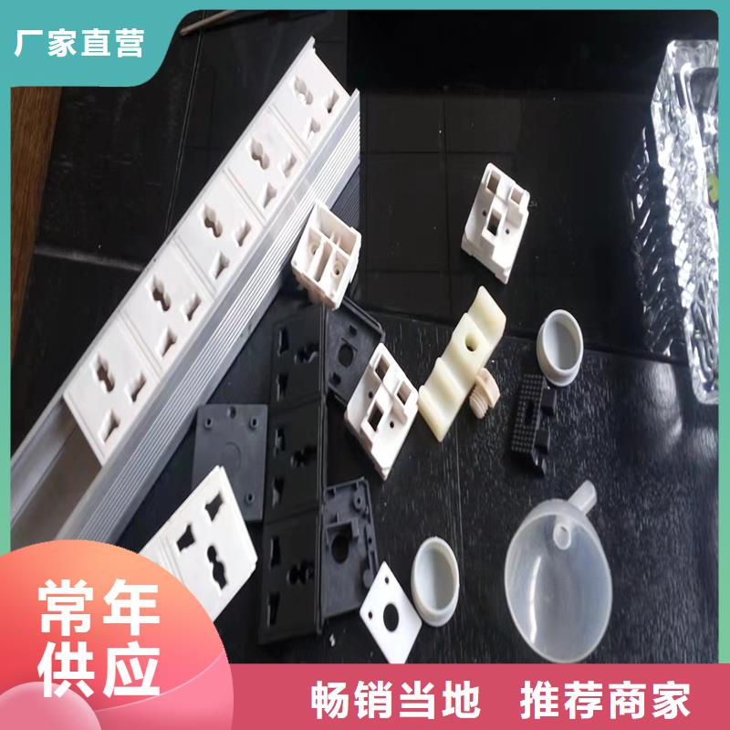 广西周边铭诺批发注塑产品尺寸大小调试技巧的当地厂家