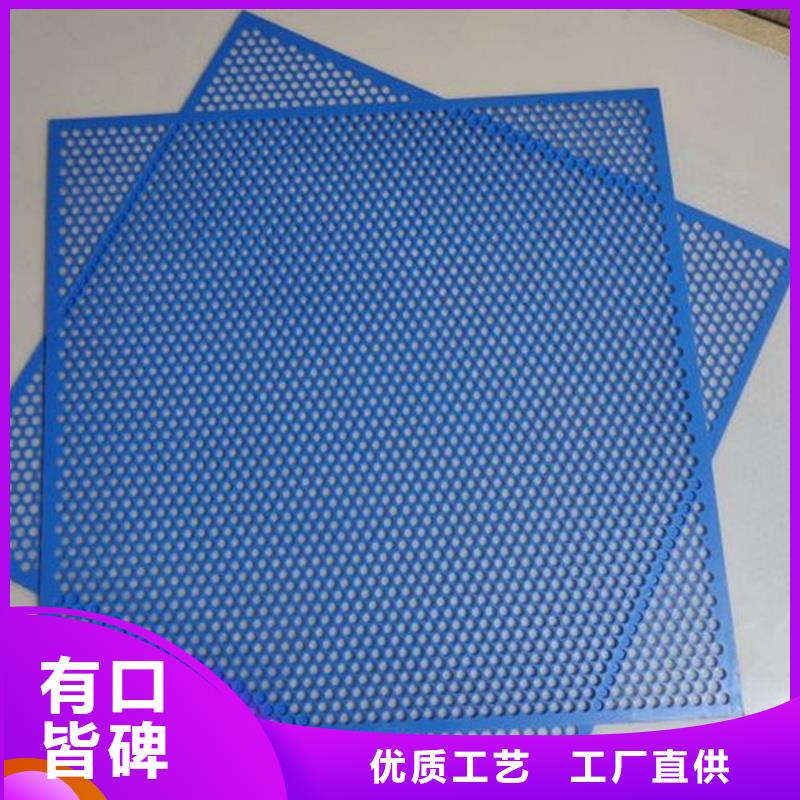 厂家销售【铭诺】品牌的防盗网塑料垫板厂家