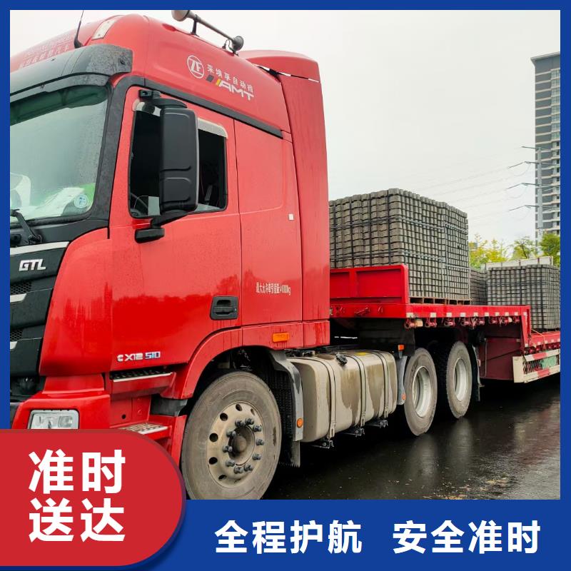 成都到惠州现货物流公司2023已更新(今天/资讯)
