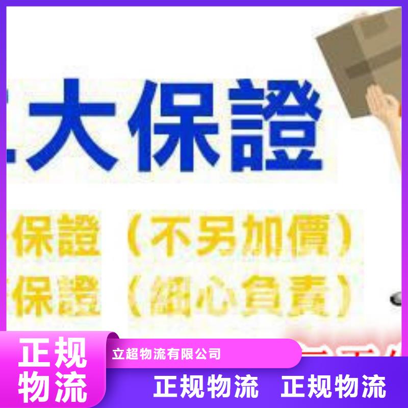 成都到《迪庆》咨询物流公司更新至2023省市县一站派送 