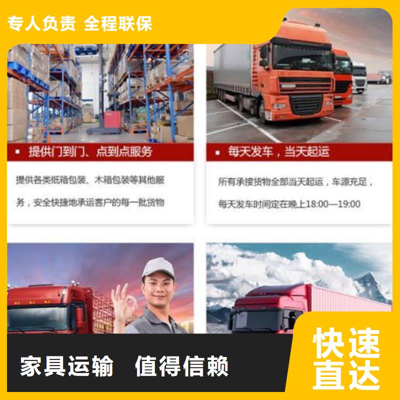上海安全准时《立超》【物流】成都到上海安全准时《立超》货运物流公司专线零担物流