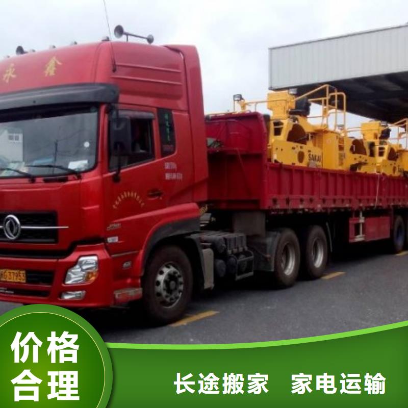 贵阳到广安咨询返程货车整车运输 2023市、县均可派送