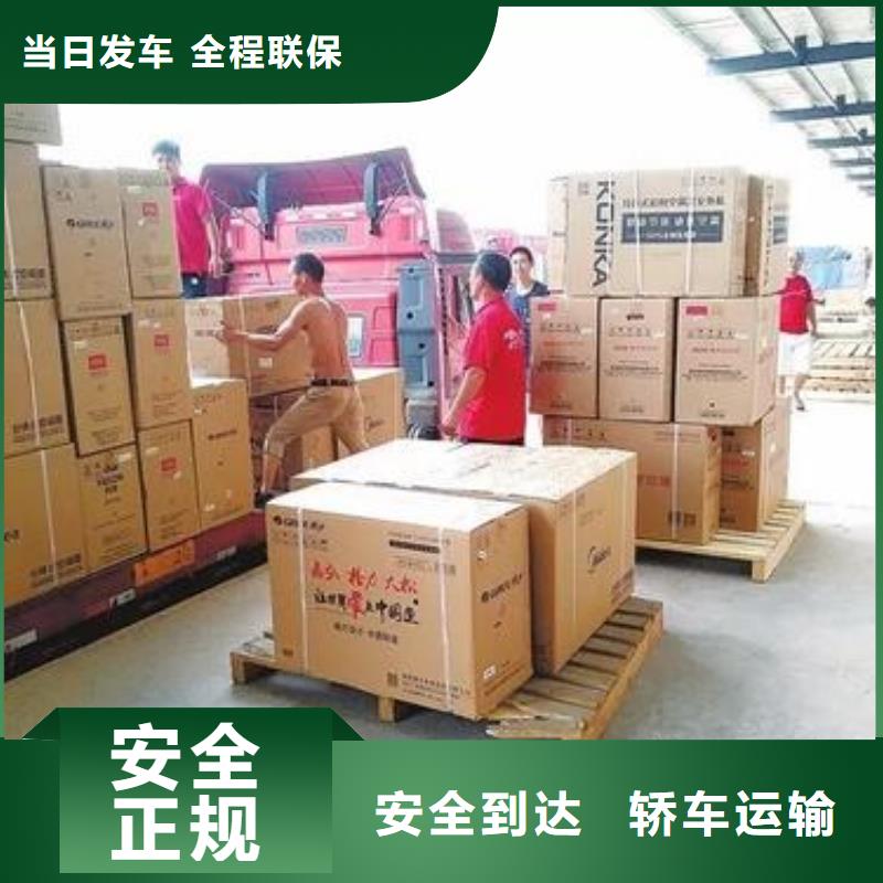 重庆到临沧现货回程货车整车运输公司 2023市、县均可派送
