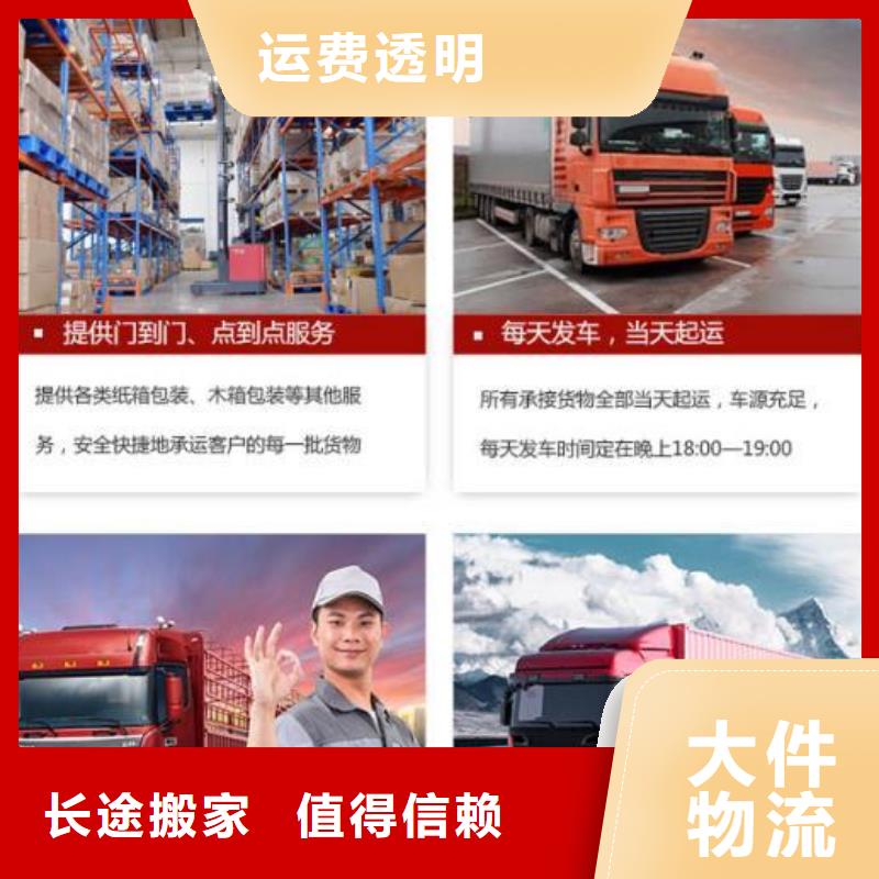 重庆到运城找物流回程货车整车调配公司2023已更新(今日/观察)