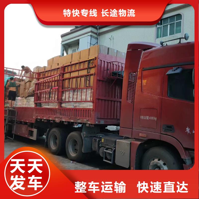 重庆发上海定制返程车货车工地搬家公司2023已更新(直达/行业)
