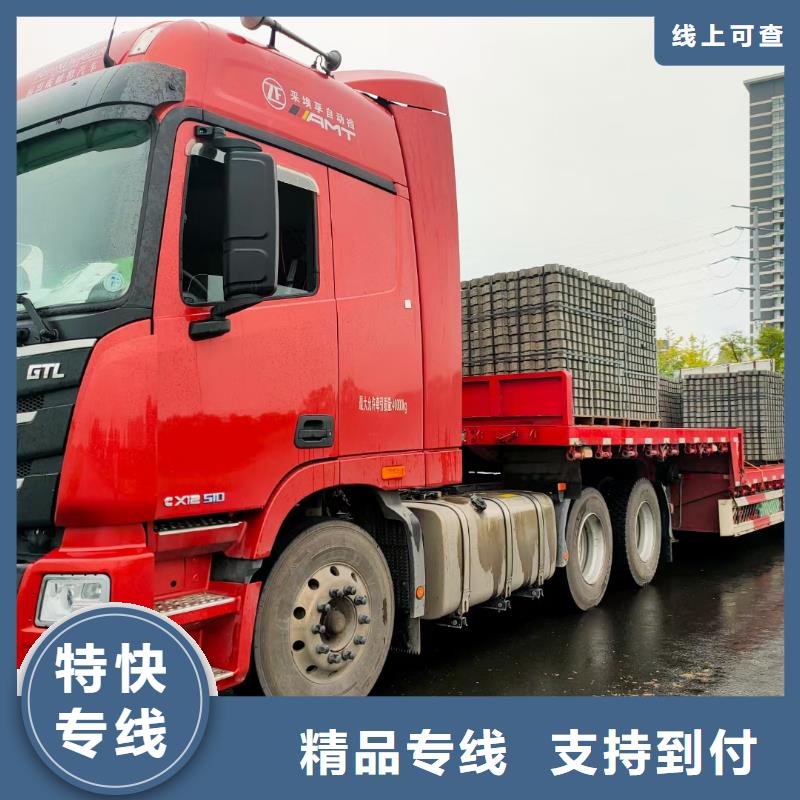 安徽到滁州回程货车货运公司2024已更新(今日/回访)