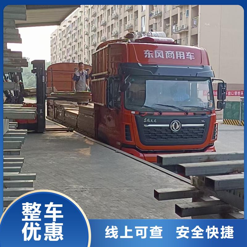 丽江到重庆返程车整车物流公司 2024每天滚动发车