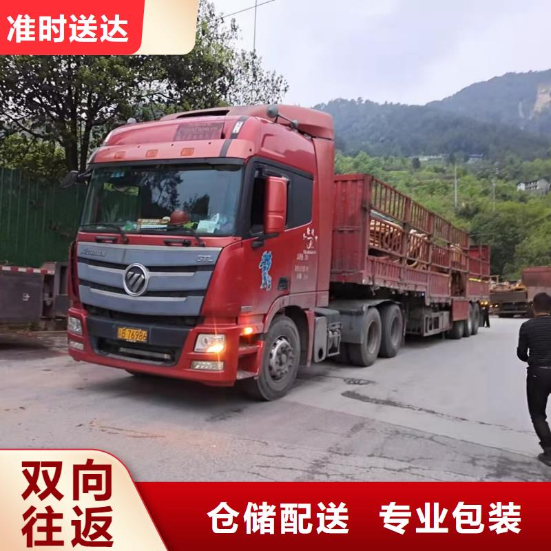 成都到《漳州》附近物流返程货车调配公司2023全境派送