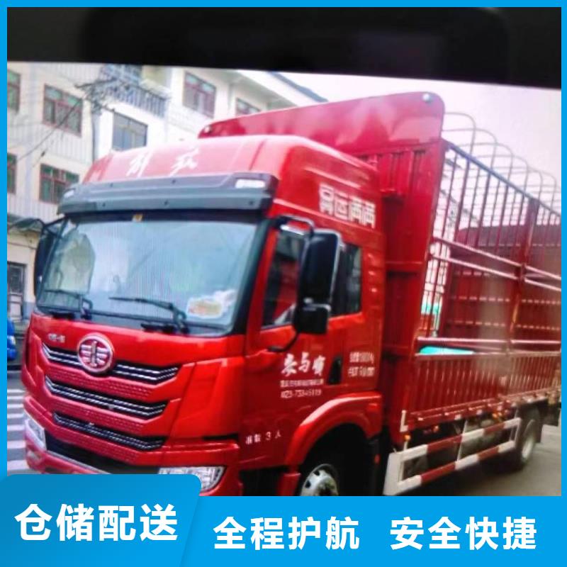 青岛现货到重庆返程车整车物流公司2023物流推荐
