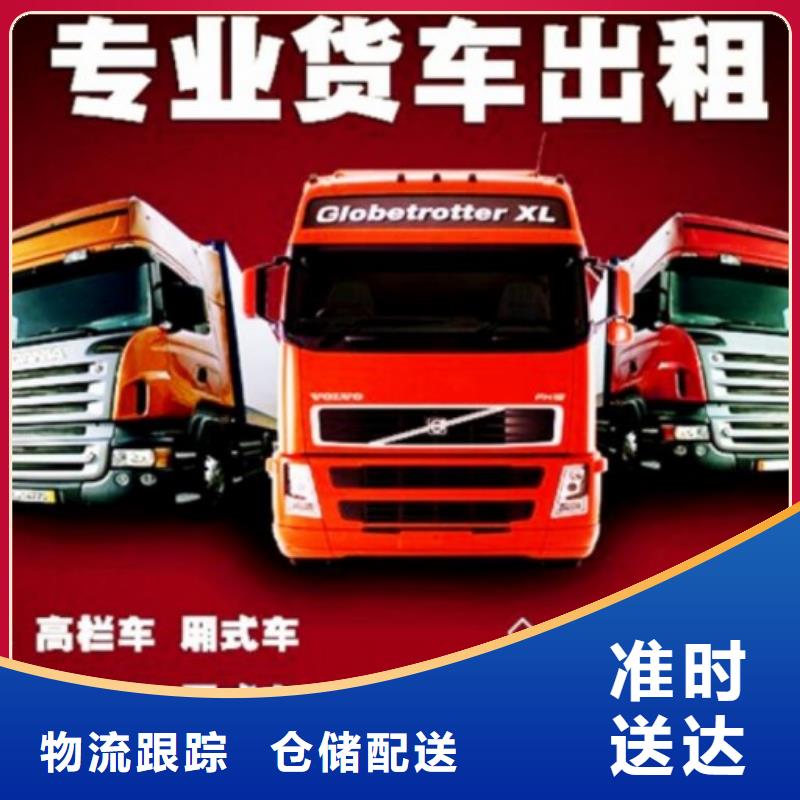 重庆到到新疆直销回程货车整车运输公司2023已更新(今天/货运部新闻)