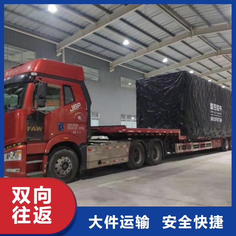成都到《庆阳》直供回程货车整车运输公司2024已更新（发货/优先)