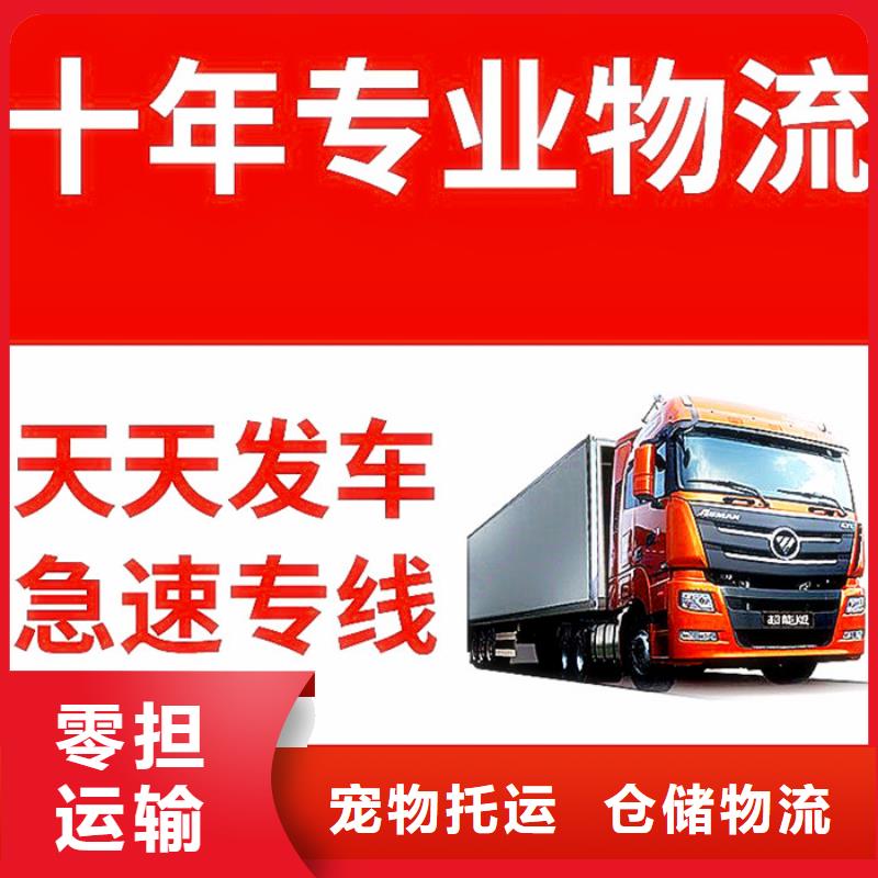 成都到台州找回头车整车物流公司2023(全境+派送)