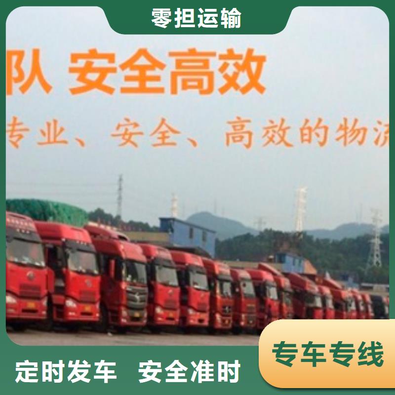 中山到重庆回头车运输公司 特快直达-发货优惠