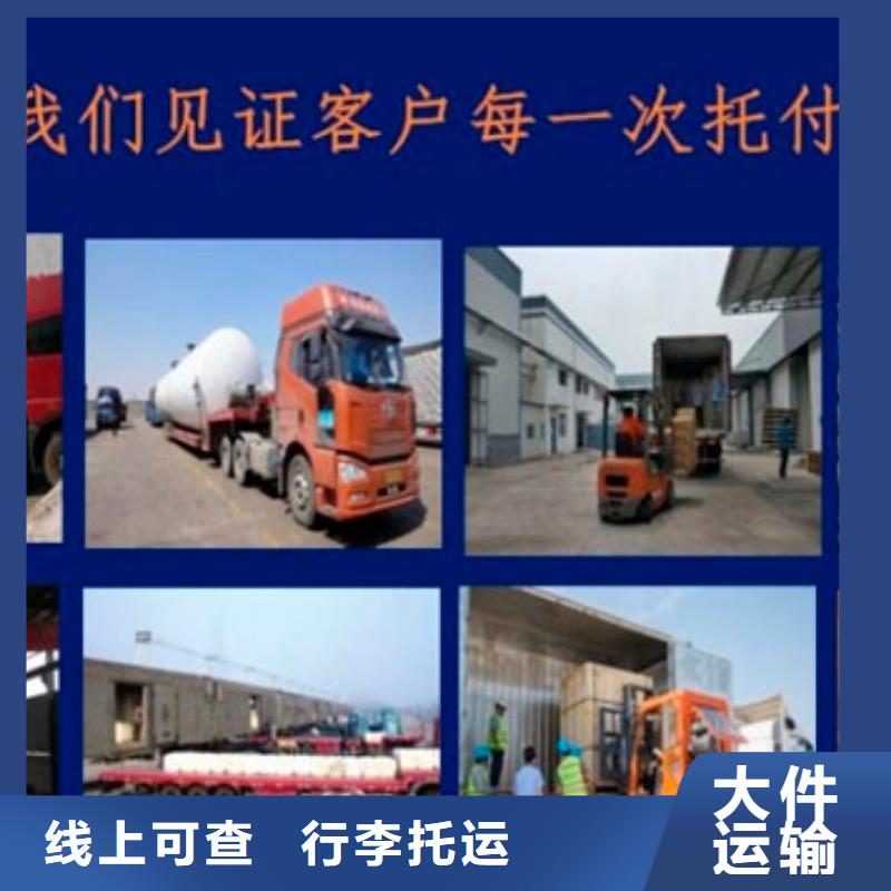 重庆到滁州返空货车货运公司 2024市、县均可派送