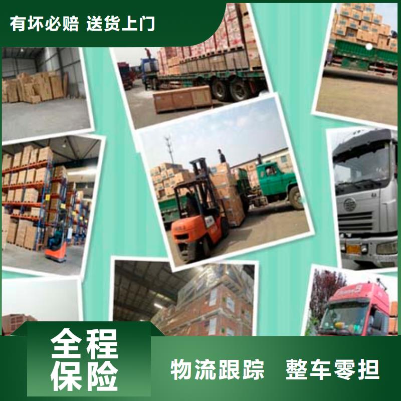 重庆到梅州定做返程货车整车运输2023已更新(今日/回头车观察)