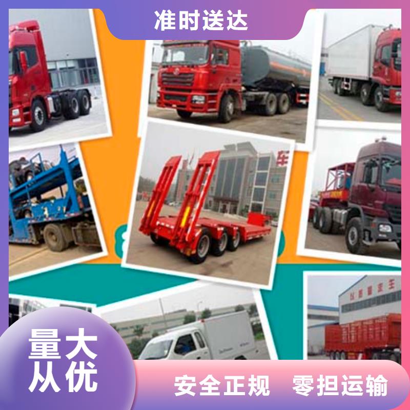 本地国鼎到重庆货运回程车整车运输公司 特快直达-发货迅速