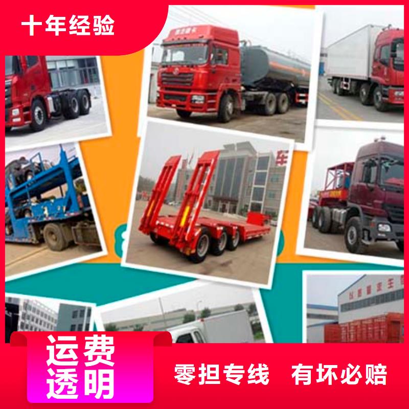 东方市到重庆回程车工地搬家运输 2024市、县均可派送