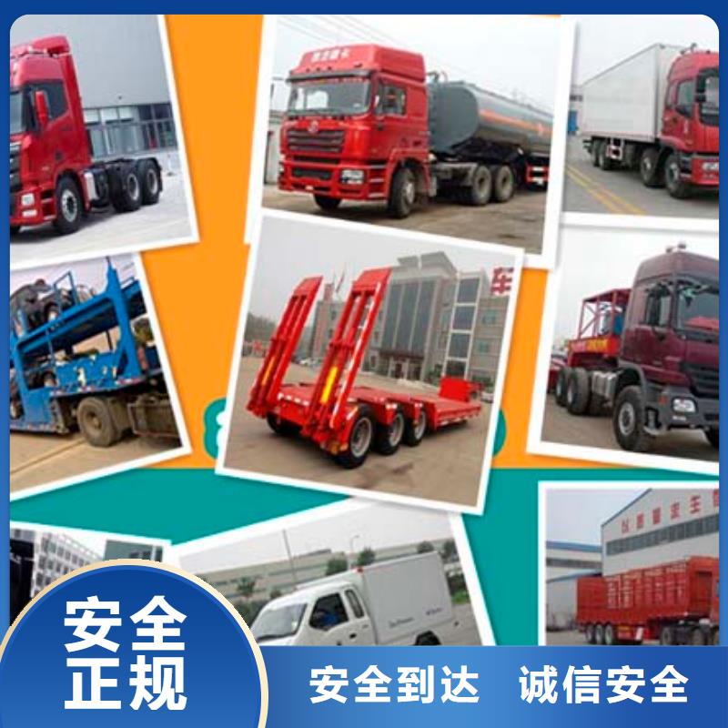 (国鼎)临高县到重庆物流返空货车整车调配公司，价格优惠天天发车