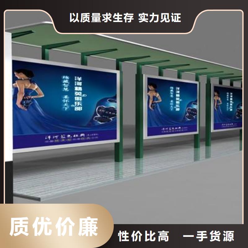 西藏经营户外LED电子公交站台畅销全国