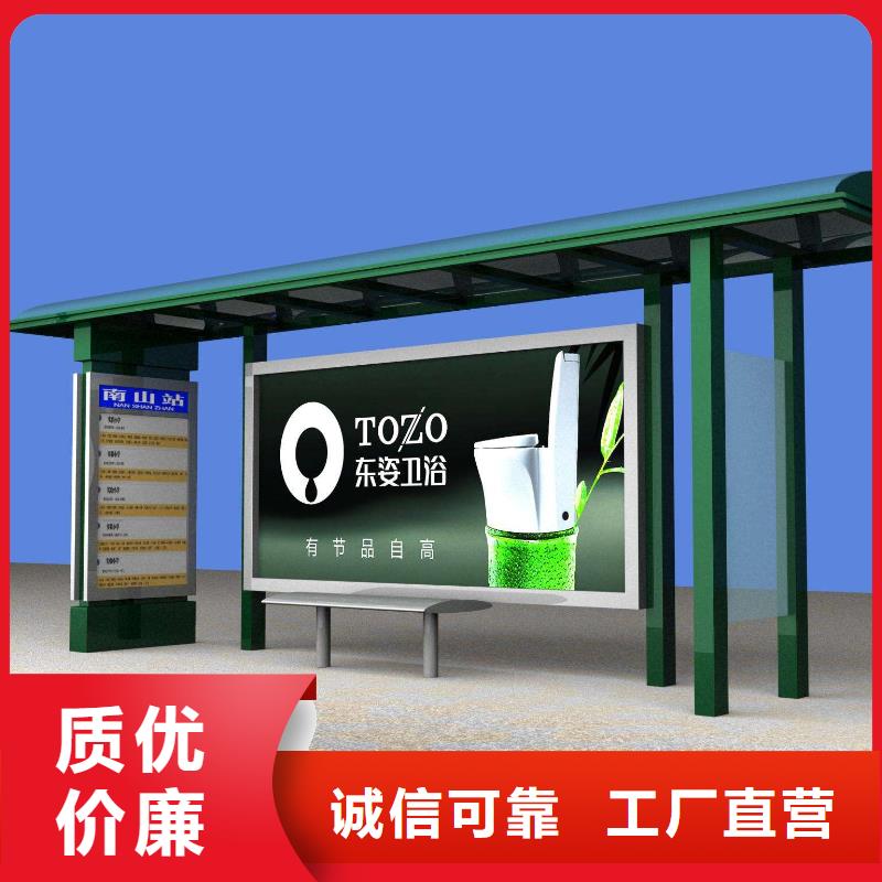 西藏经营户外LED电子公交站台畅销全国