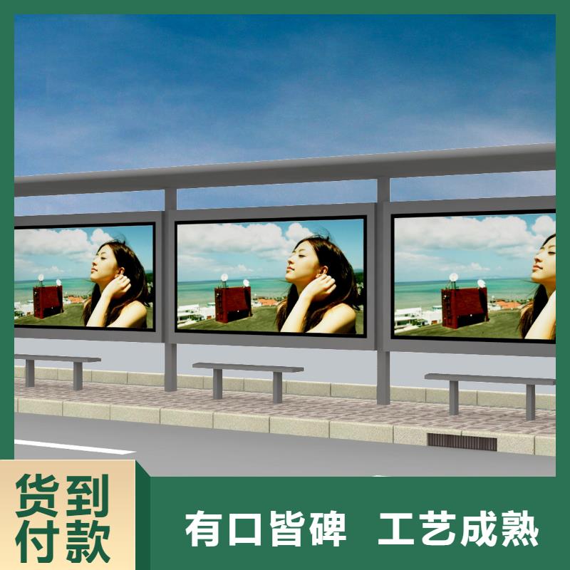 订购【龙喜】不锈钢公交站台择优推荐