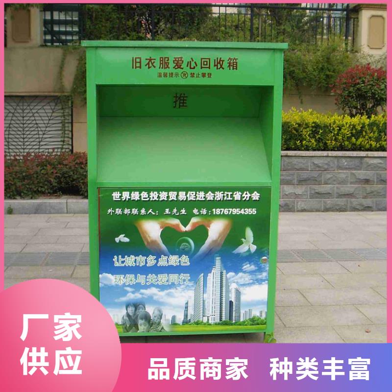 芜湖直供户外旧衣回收箱支持定制
