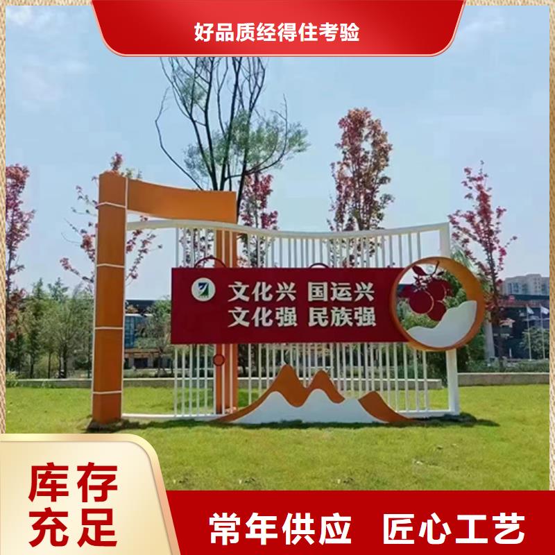 广州品质法治公园景观小品源头厂家
