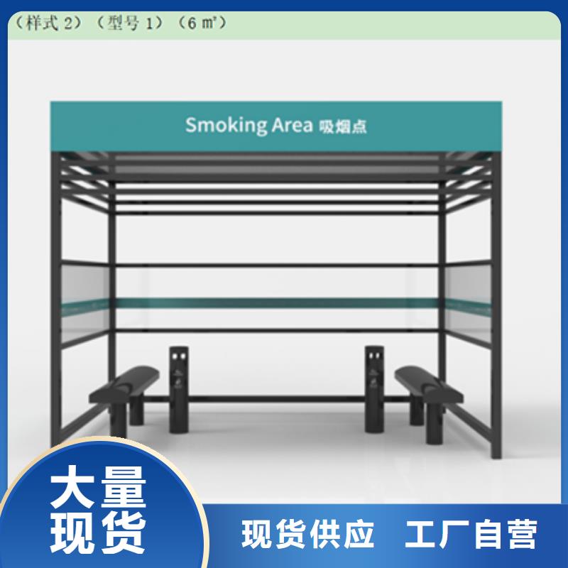 乐东县工厂吸烟亭信赖推荐