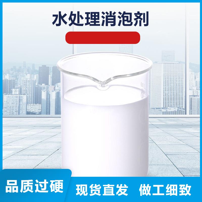 南京买工业消泡剂厂家性能稳定