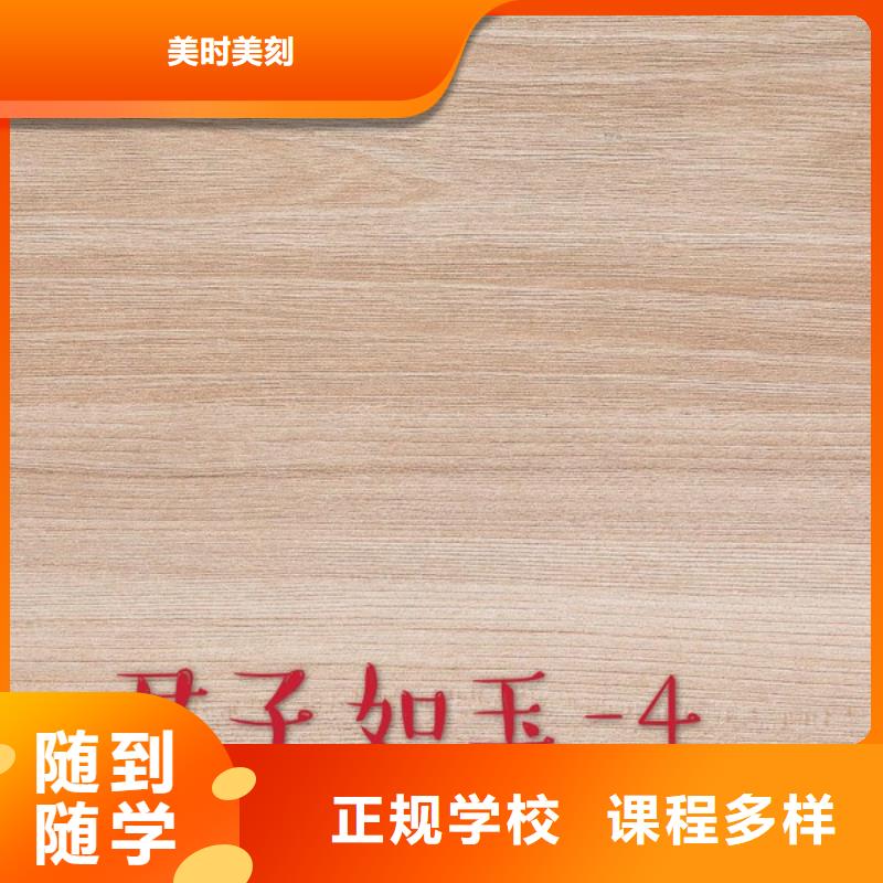 中国松木生态板厂家【美时美刻健康板材】排名