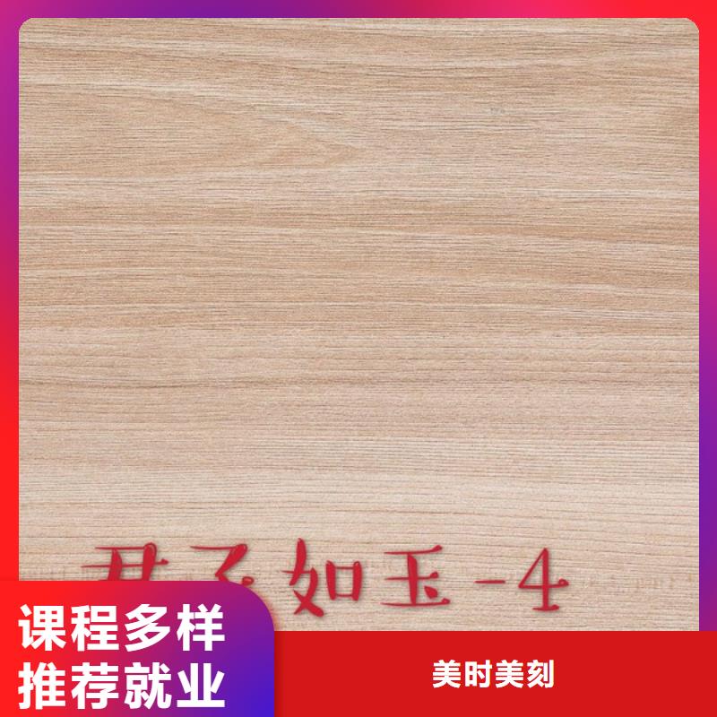 中国免漆生态板一张多少钱【美时美刻健康板材】知名十大品牌选购指南