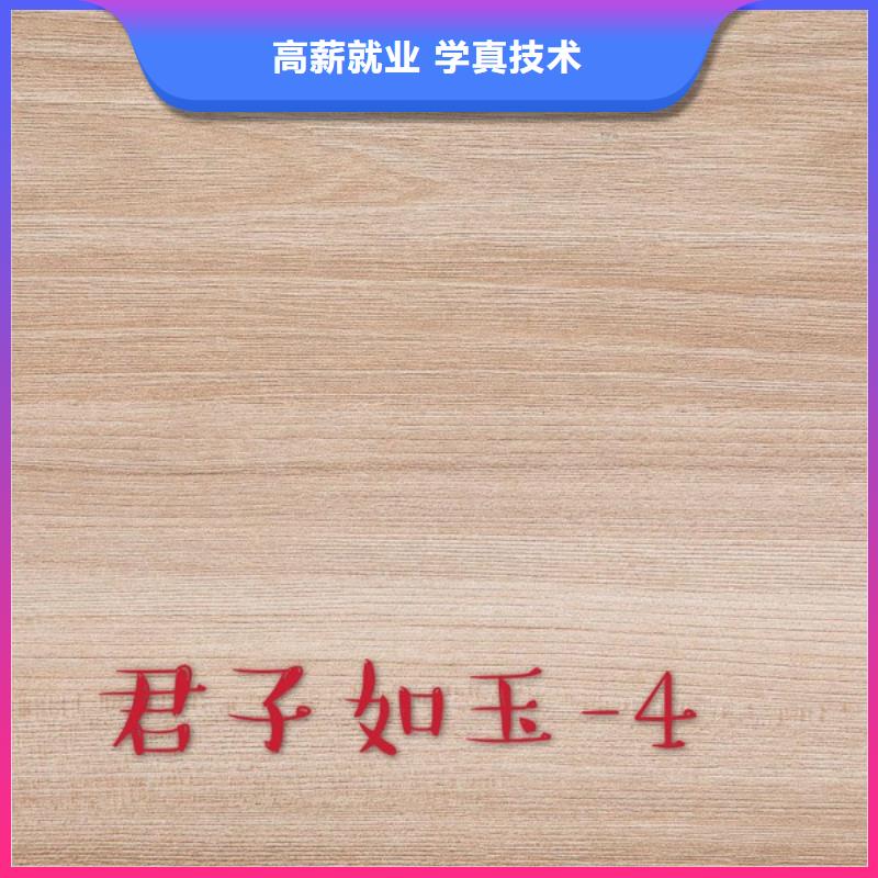 (美时美刻)2024中国生态板材家装板材知名品牌