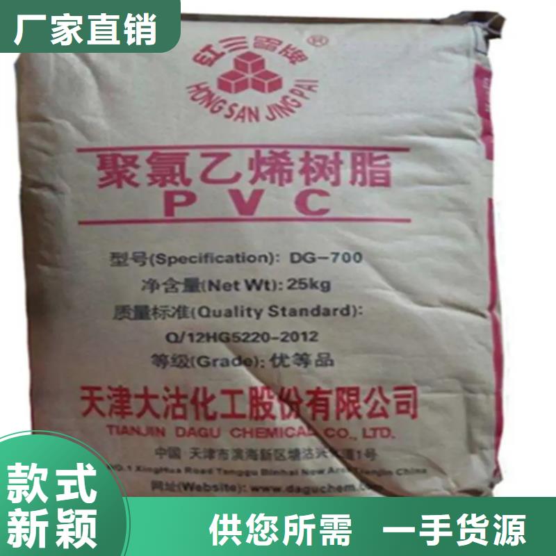 重庆订购回收硫酸镍欢迎询价