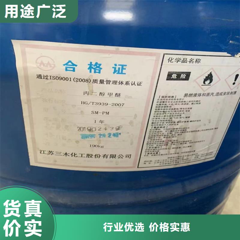 广东省深圳市吉华街道回收乳胶漆厂家