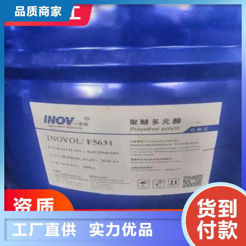 广东省珠海市平沙镇回收乳胶漆高价收购