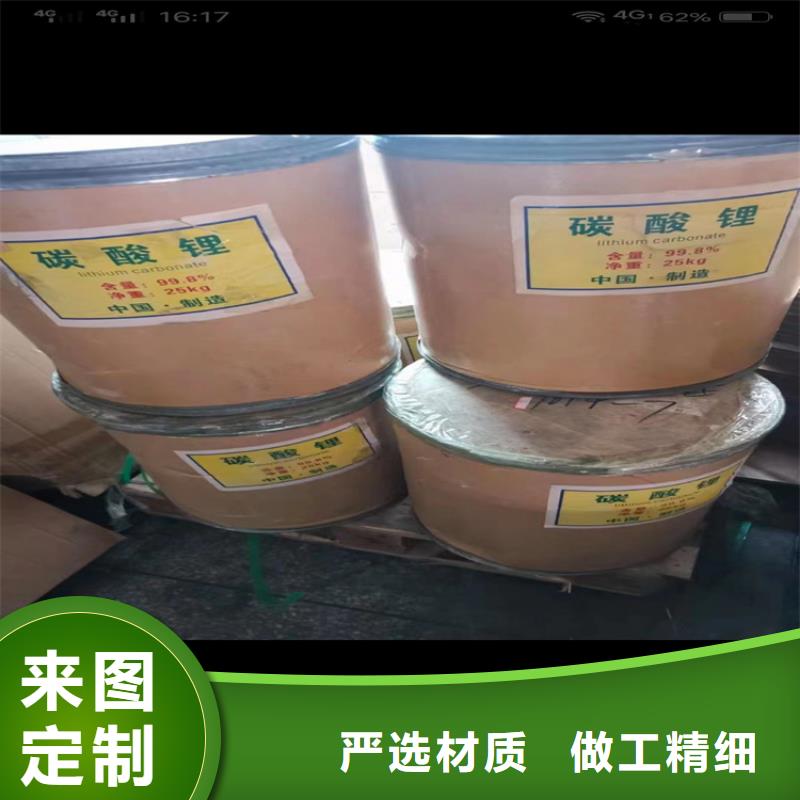 秦皇岛品质市回收液体化工原料公司