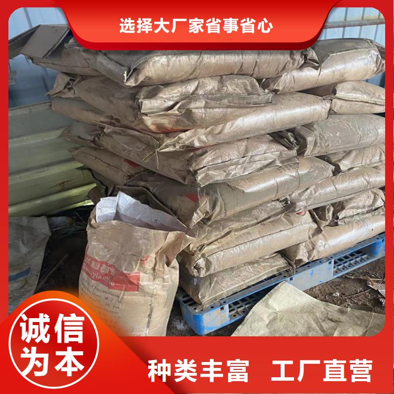 广东省深圳市光明街道回收液体化工原料信息推荐