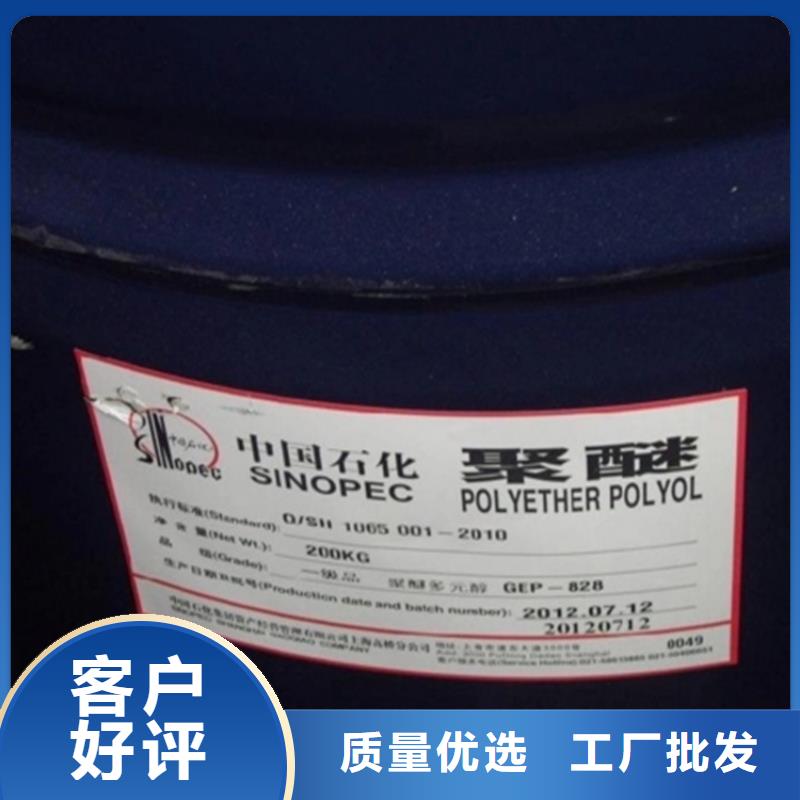 广东省深圳市光明街道回收液体化工原料信息推荐