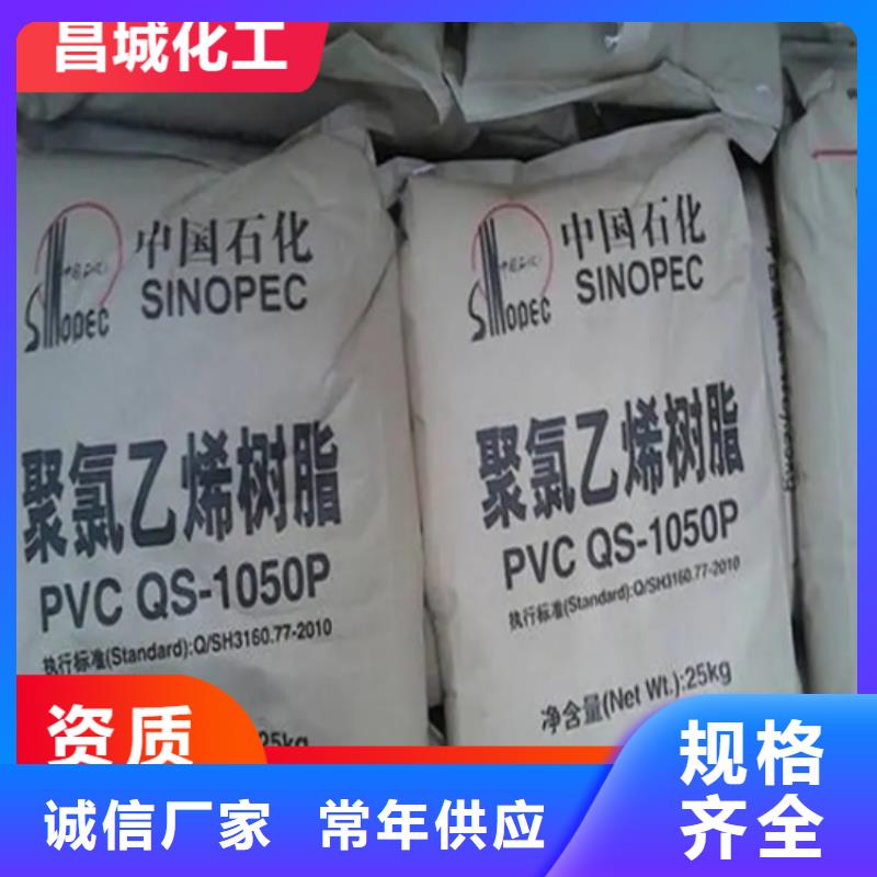 昌江县回收聚氨酯固化剂价格合理回收库存化工助剂