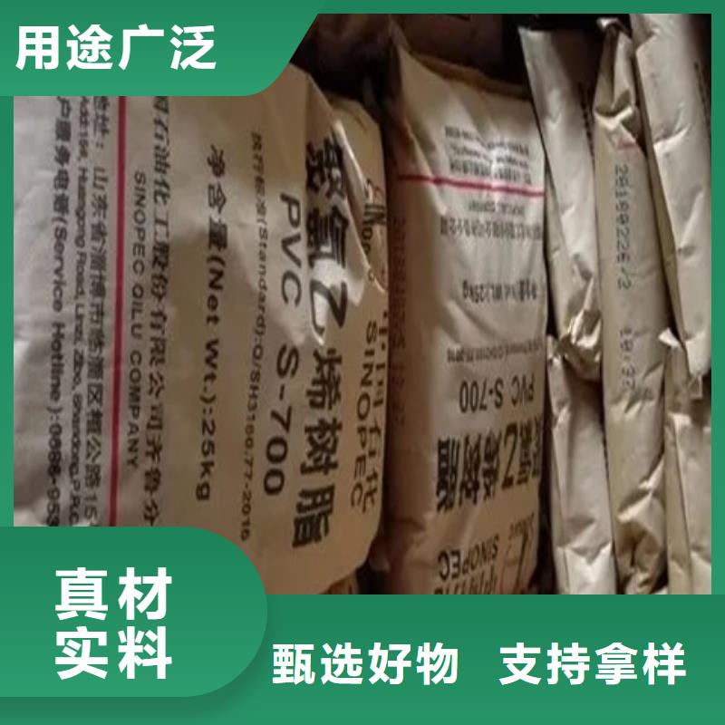 [衡阳]咨询昌城回收粉末涂料固化剂实力厂家