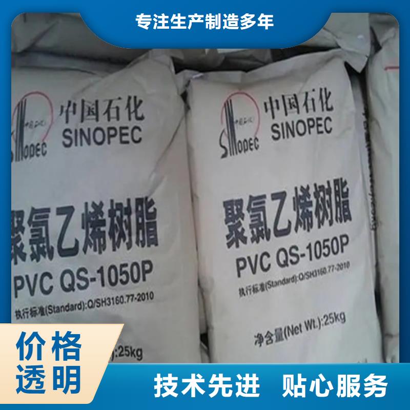 昌江县回收聚氨酯固化剂价格合理回收库存化工助剂