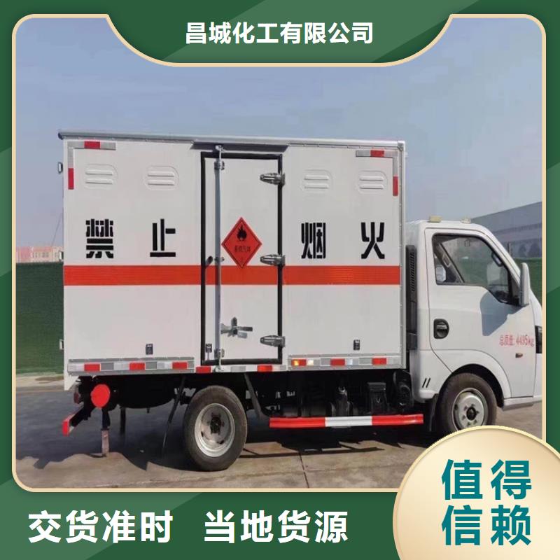服务周到[昌城]回收石蜡回收溶剂满足客户所需