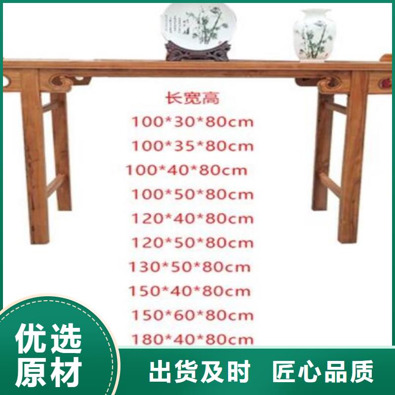 神台供桌常见尺寸和高度