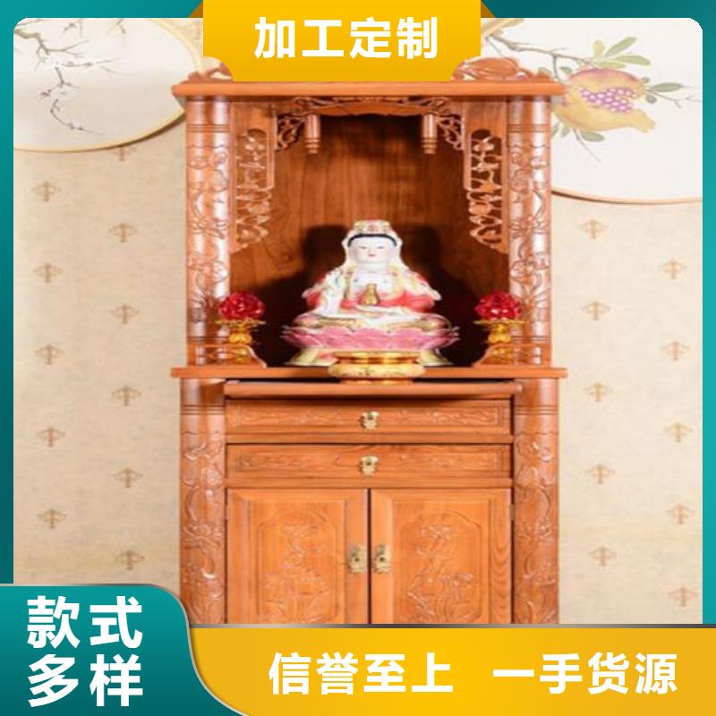 九江购买实木供桌佛龛立柜常见尺寸和高度