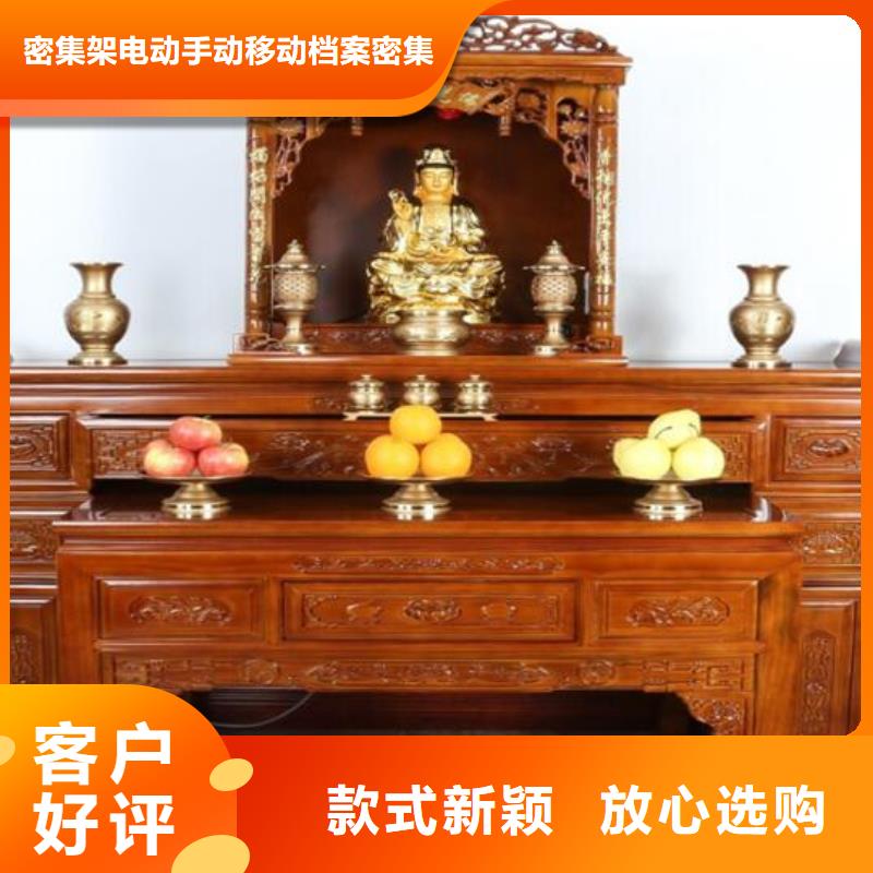 实木供桌套柜常见尺寸和高度