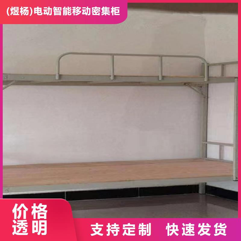 学生寝室公寓床高低床终身质保|客户至上