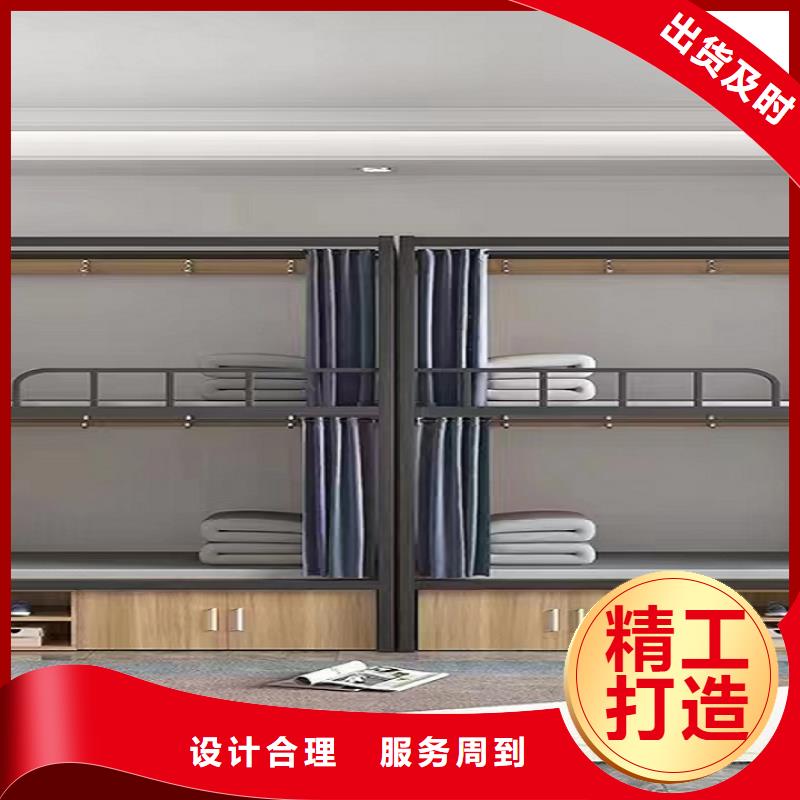【沈阳】询价学生宿舍床的尺寸一般是多少