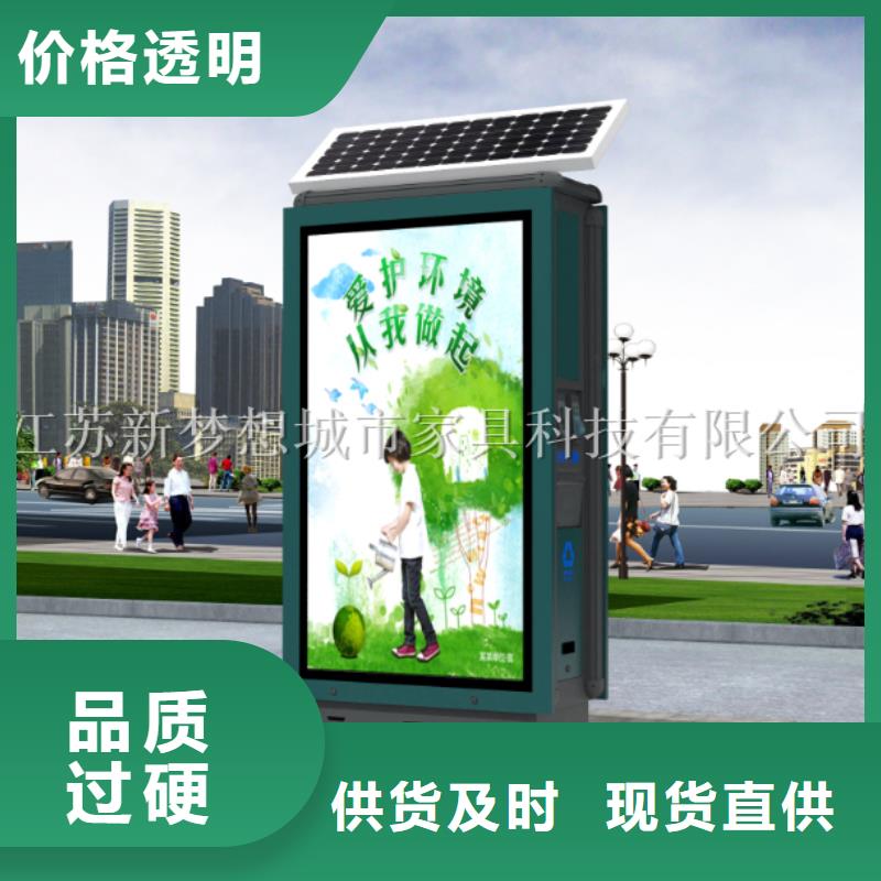 街道太阳能广告垃圾箱产品介绍