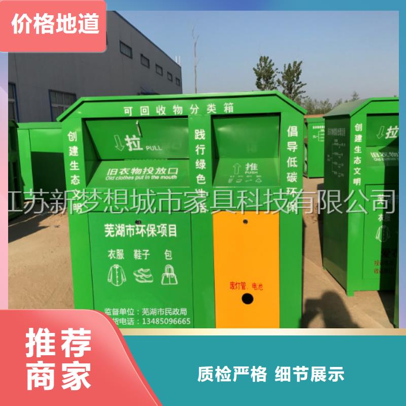 镀锌板回收箱信息推荐